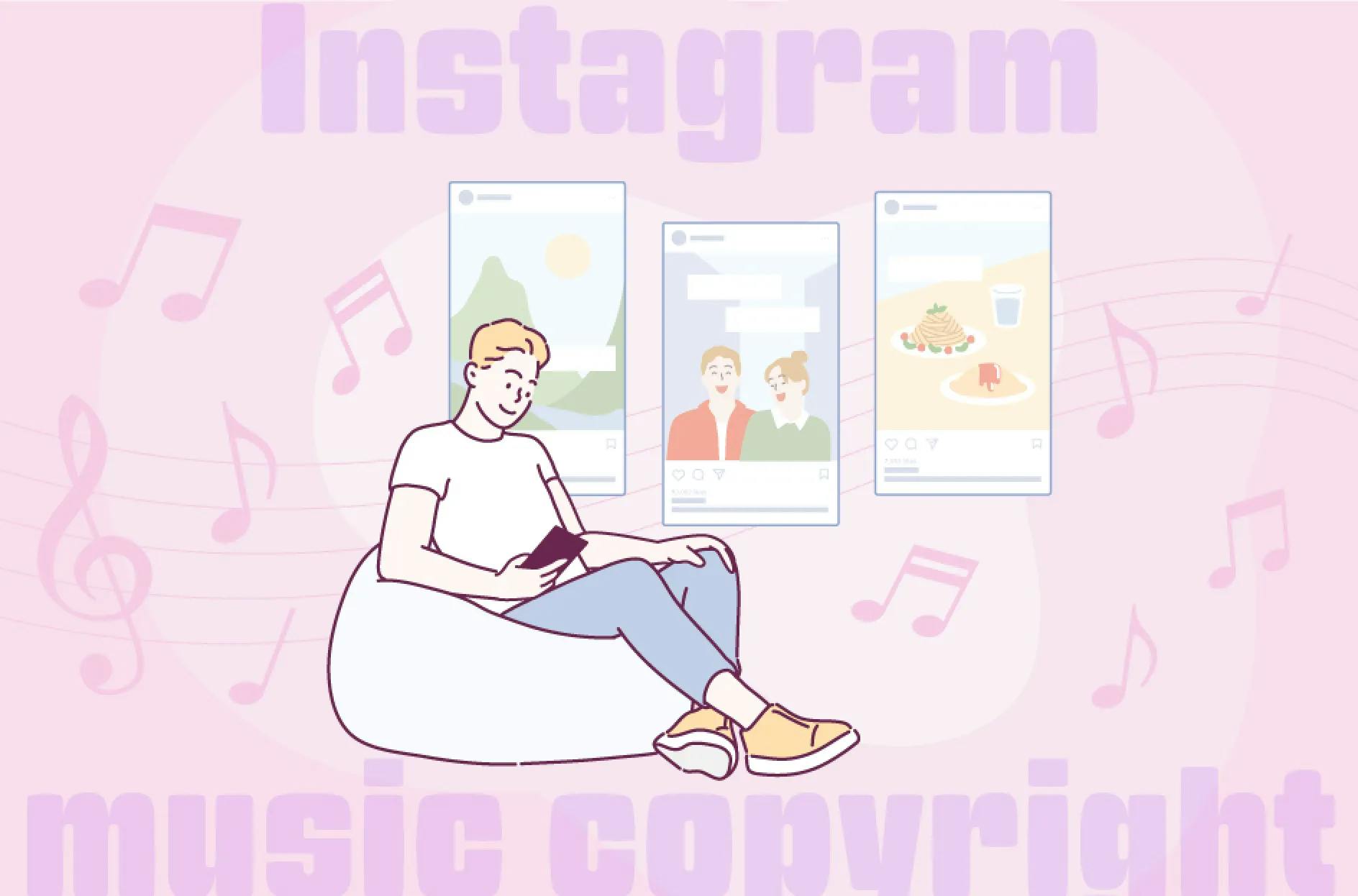 Instagramで利用する音楽の著作権の扱いは？安全な利用方法や注意点も解説！