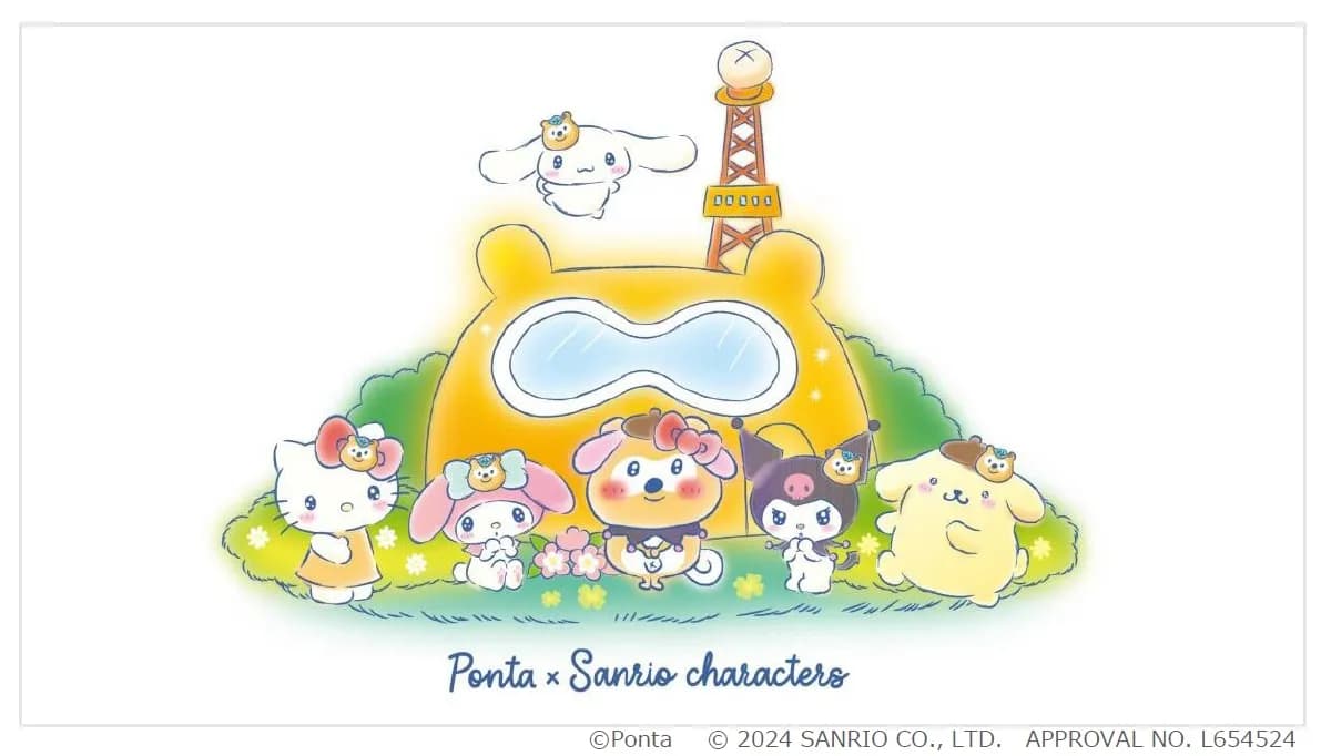 Ponta×サンリオ 初コラボ決定！グッズ販売＆キャンペーンスタート