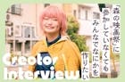 日本初の野外映画フェス「森の映画祭」新代表ちばひなこさん—“予感”を生むフェスづくり