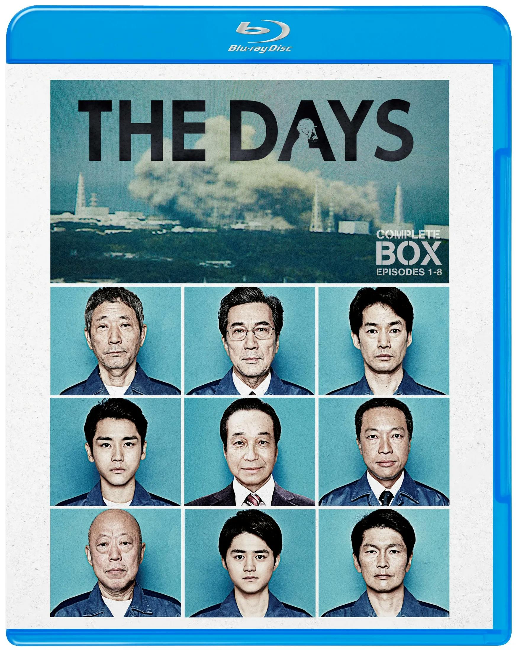 福島原子力発電所事故を描いた社会派ドラマ「THE DAYS」のブルーレイコンプリート・ボックスが発売決定！