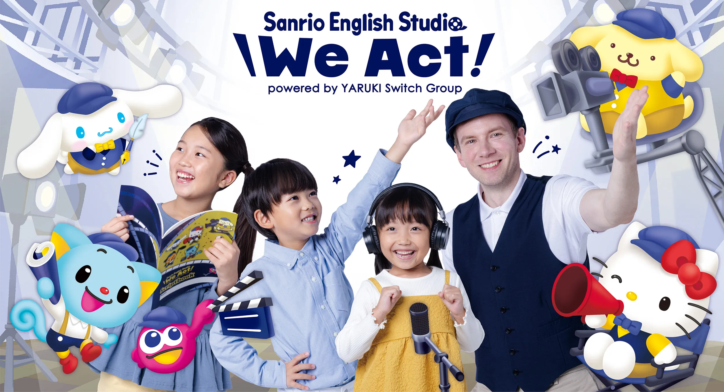 サンリオ×やる気スイッチグループ 英会話スクール「We Act!」開校