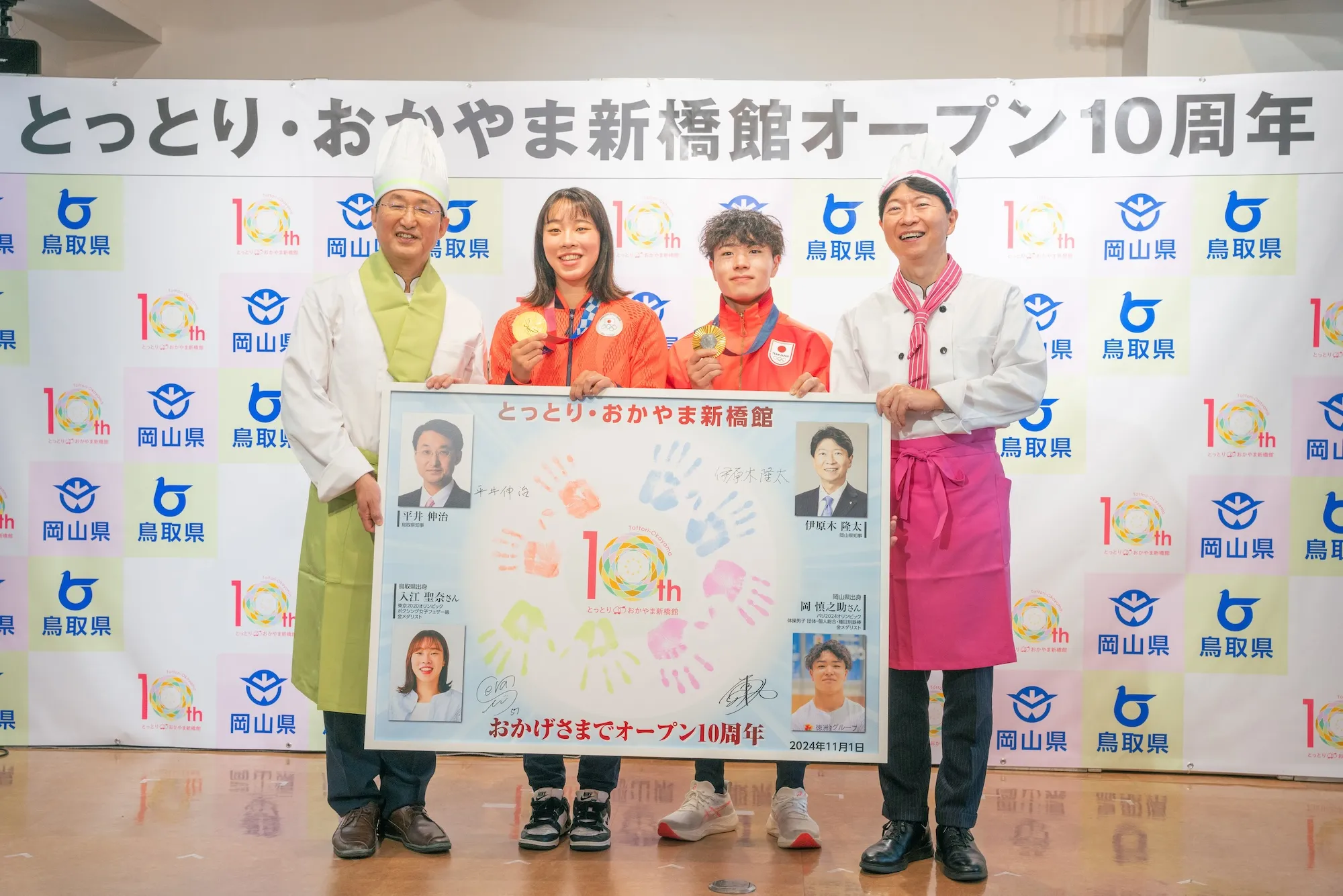 「4年後は4冠」金メダリスト岡慎之助選手・入江聖奈選手登壇!とっとり・おかやま新橋館10周年記念イベント