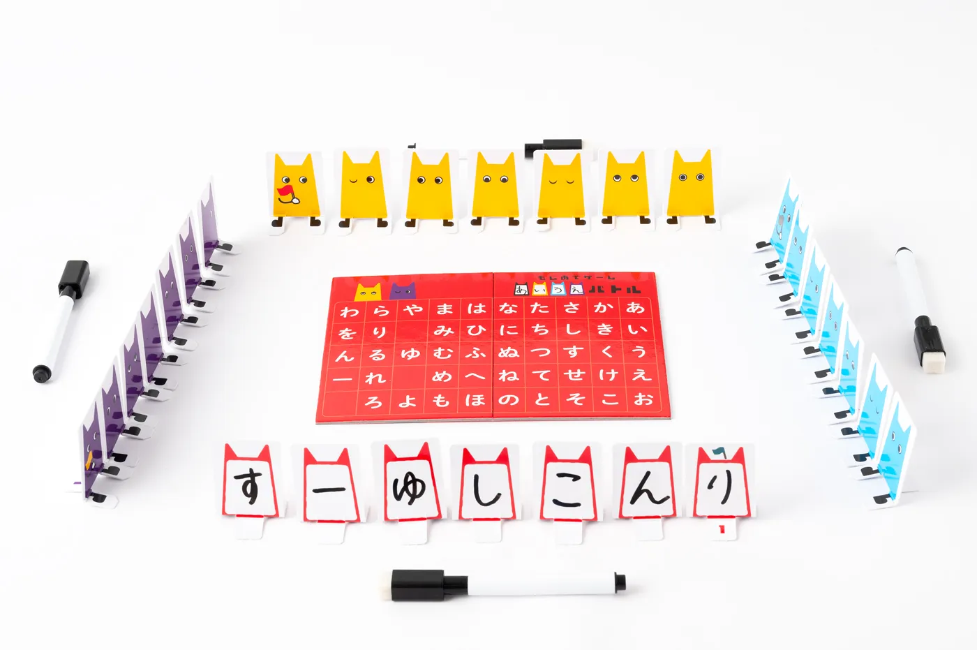 『はぁって言うゲーム』の作者考案!『もじあてゲーム あいうえバトル』