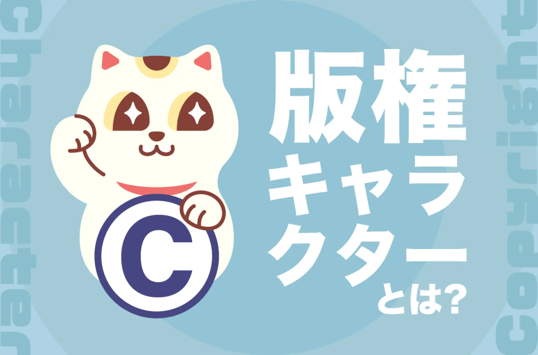 アイデアに著作権はない?表現との違いや安全な活用方法・判例を解説 | IP mag - IPの可能性を広げるエンタメ経済メディア